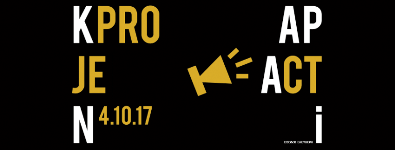 18951116_1803858599931309_4227473487540059394_n